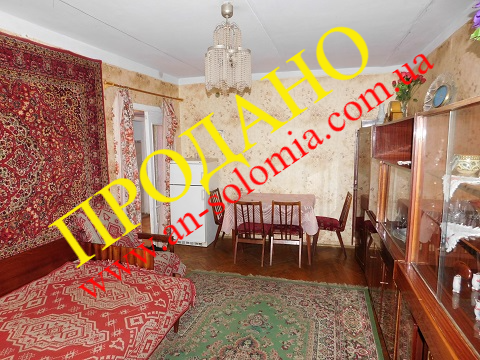 3-кім. квартира