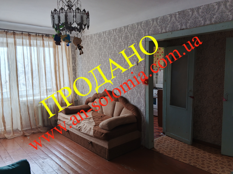 3-кім. квартира